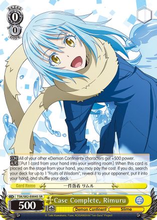 Case Complete, Rimuru (SR) (TSK/S82-E004S SR) - That Time I Got Reincarnated as a Slime Vol.2