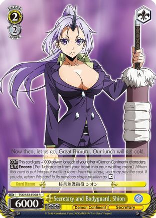Secretary and Bodyguard, Shion (TSK/S82-E008 R) - That Time I Got Reincarnated as a Slime Vol.2