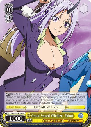 Great Sword Wielder, Shion (TSK/S82-E010 U) - That Time I Got Reincarnated as a Slime Vol.2