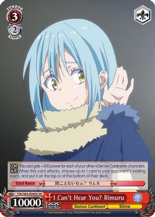 I Can't Hear You? Rimuru (SR) (TSK/S82-E040S SR) - That Time I Got Reincarnated as a Slime Vol.2