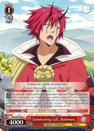 Summoning Call, Benimaru (TSK/S82-E058 C) - That Time I Got Reincarnated as a Slime Vol.2