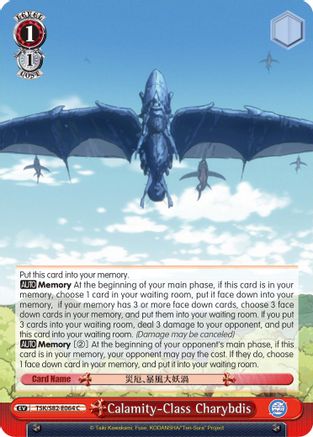 Calamity-Class Charybdis (TSK/S82-E064 C) - That Time I Got Reincarnated as a Slime Vol.2