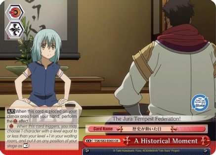 A Historical Moment (TSK/S82-E065 CR) - That Time I Got Reincarnated as a Slime Vol.2