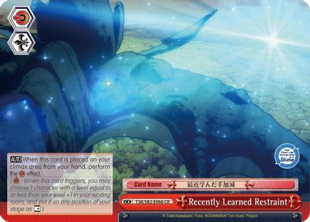 Recently Learned Restraint (TSK/S82-E066 CR) - That Time I Got Reincarnated as a Slime Vol.2