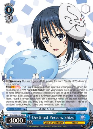 Destined Person, Shizu (SR) (TSK/S82-E074S SR) - That Time I Got Reincarnated as a Slime Vol.2
