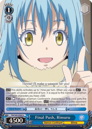 Final Push, Rimuru (TSK/S82-E080 U) - That Time I Got Reincarnated as a Slime Vol.2