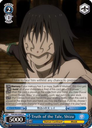 Truth of the Tale, Shizu (TSK/S82-E083 U) - That Time I Got Reincarnated as a Slime Vol.2