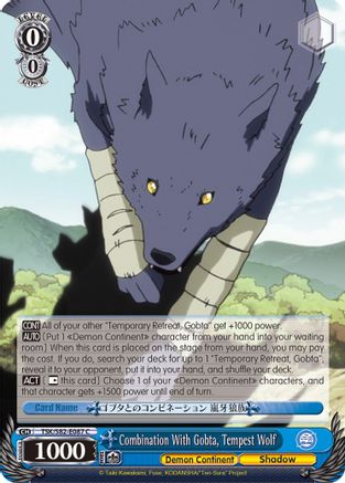 Combination With Gobta, Tempest Wolf (TSK/S82-E087 C) - That Time I Got Reincarnated as a Slime Vol.2