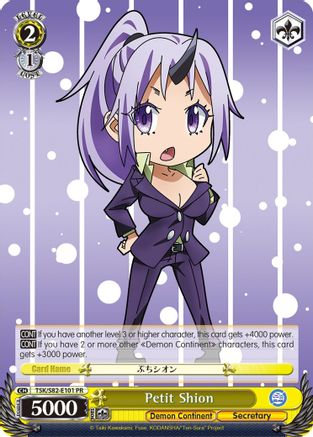 Petit Shion (TSK/S82-E101 PR) - That Time I Got Reincarnated as a Slime Vol.2