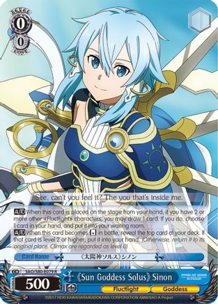 Sun Goddess Solus Sinon (SAO/S80-E079 R) - Sword Art Online -Alicization- Vol.2