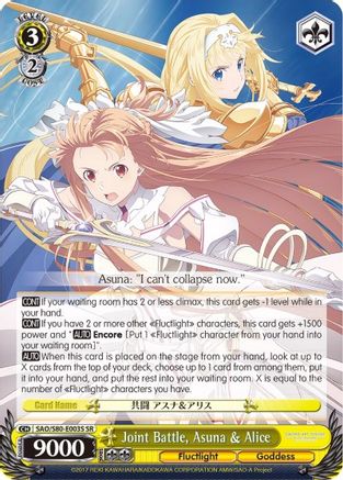 Joint Battle, Asuna & Alice (SR) (SAO/S80-E003S SR) - Sword Art Online -Alicization- Vol.2
