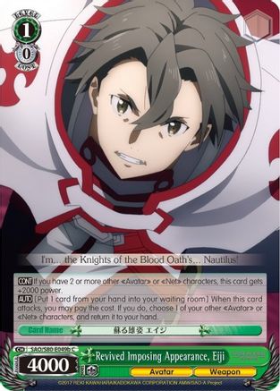 Revived Imposing Appearance, Eiji (B) (SAO/S80-E049b C) - Sword Art Online -Alicization- Vol.2