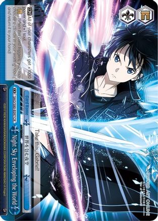 Night Sky Enveloping the World (SAO/S80-E097 CR) - Sword Art Online -Alicization- Vol.2