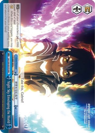 Night Sky Enveloping the World (RRR) (SAO/S80-E097R RRR) - Sword Art Online -Alicization- Vol.2