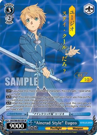 "Aincrad Style" Eugeo (SP) (Serial Numbered) (SAO/S80-E075SP SP) - Sword Art Online -Alicization- Vol.2