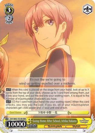 Going Home After School, Ichika Nakano (RRR) (5HY/W83-TE10R RRR) - The Quintessential Quintuplets
