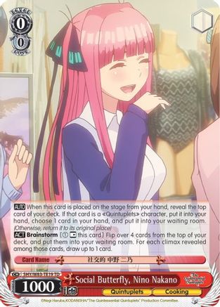 Social Butterfly, Nino Nakano (5HY/W83-TE19 TD) - The Quintessential Quintuplets
