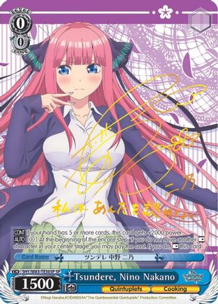 Tsundere, Nino Nakano (SP) (5HY/W83-TE30SP SP) - The Quintessential Quintuplets