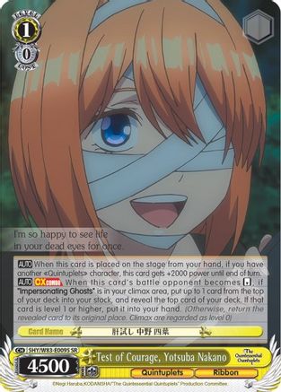 Test of Courage, Yotsuba Nakano (SR) (5HY/W83-E009S SR) - The Quintessential Quintuplets