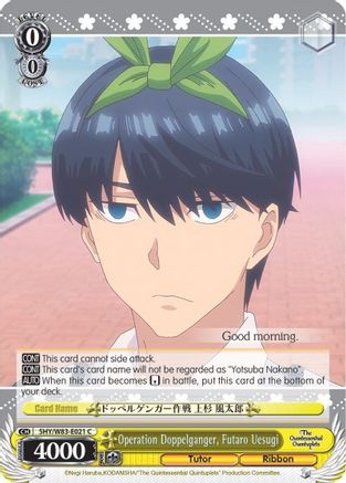 Operation Doppelganger, Futaro Uesugi (5HY/W83-E021 C) - The Quintessential Quintuplets