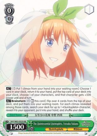 The Quintessential Quintuplets, Yotsuba Nakano (5HY/W83-E029 RR) - The Quintessential Quintuplets