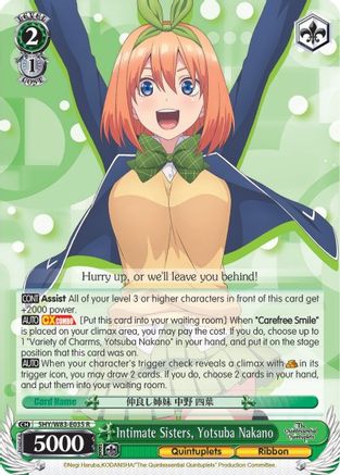 Intimate Sisters, Yotsuba Nakano (5HY/W83-E035 R) - The Quintessential Quintuplets