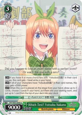 Which Test? Yotsuba Nakano (5HY/W83-E045 U) - The Quintessential Quintuplets