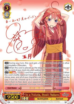 In a Yukata, Itsuki Nakano (SSP) (5HY/W83-E064SSP SSP) - The Quintessential Quintuplets