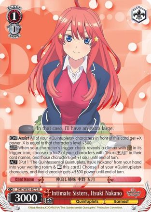 Intimate Sisters, Itsuki Nakano (5HY/W83-E072 R) - The Quintessential Quintuplets