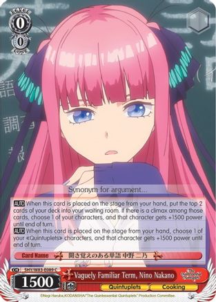 Vaguely Familiar Term, Nino Nakano (5HY/W83-E089 C) - The Quintessential Quintuplets