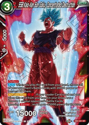 SSB Kaio-Ken Son Goku, Concentrated Destruction (DB2-001) - Mythic Booster Foil
