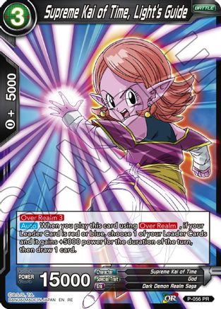 Supreme Kai of Time, Light's Guide (P-056) - Mythic Booster