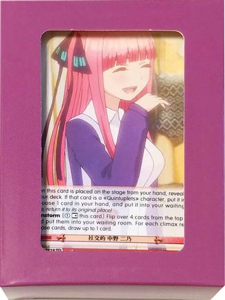 Quintessential Set: Purple Box - Nino Nakano - The Quintessential Quintuplets
