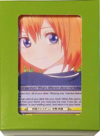 Quintessential Set: Green Box - Yotsuba Nakano - The Quintessential Quintuplets