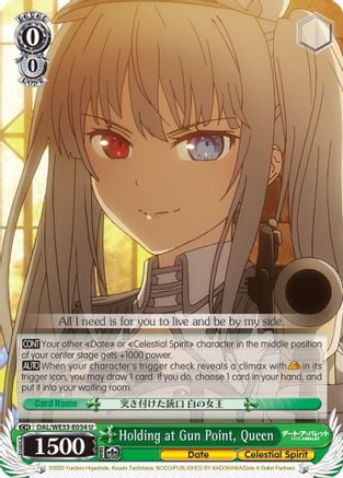 Holding at Gun Point, Queen (Parallel Foil) (DAL/WE33-E034 U) - Date A Bullet