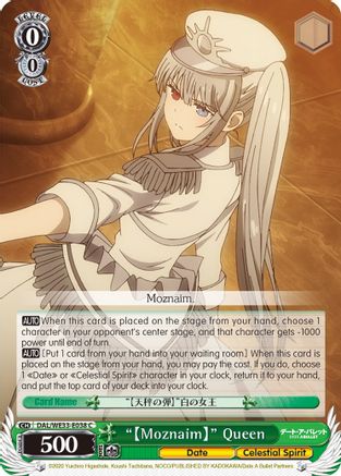 "Moznaim" Queen (Parallel Foil) (DAL/WE33-E038 C) - Date A Bullet