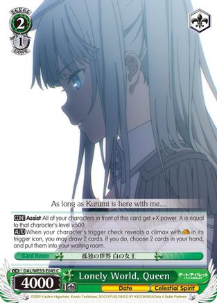 Lonely World, Queen (Parallel Foil) (DAL/WE33-E045 C) - Date A Bullet