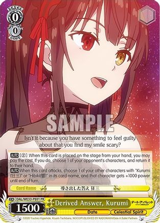 Derived Answer, Kurumi (DAL/WE33-PE01 PR) - Date A Bullet