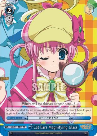 Cat Ears Magnifying Glass (MK/S11-TE15 PR) - Promo Cards