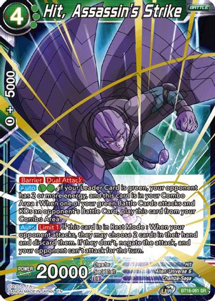 Hit, Assassin's Strike (BT16-061) - Realm of the Gods Foil