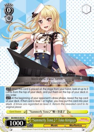 "Summerly Tone" Toko Kirigaya (Parallel Foil) (BD/WE34-E02 R) - Morfonica x RAISE A SUILEN
