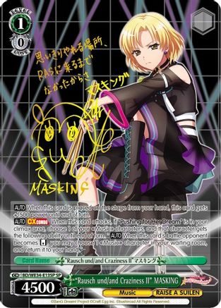 "Rausch und/and Craziness II" MASKING (SP) (BD/WE34-E13SP SP) - Morfonica x RAISE A SUILEN