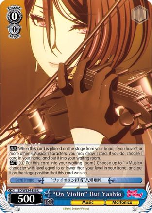 "On Violin" Rui Yashio (Parallel Foil) (BD/WE34-E36 U) - Morfonica x RAISE A SUILEN