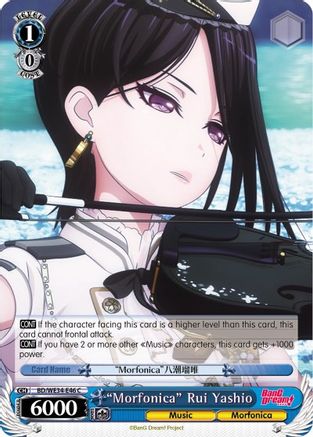 "Morfonica" Rui Yashio (BD/WE34-E46 C) - Morfonica x RAISE A SUILEN
