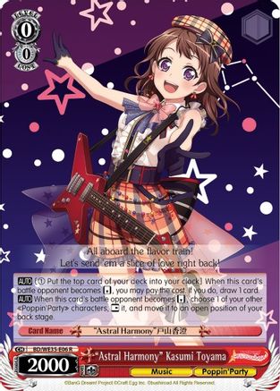 "Astral Harmony" Kasumi Toyama (BD/WE35-E06 R) - Poppin’Party x Roselia