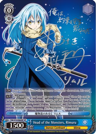 Head of the Monsters, Rimuru (SP) (Silver Signature) (TSK/S70-E064SP SP) - That Time I Got Reincarnated as a Slime