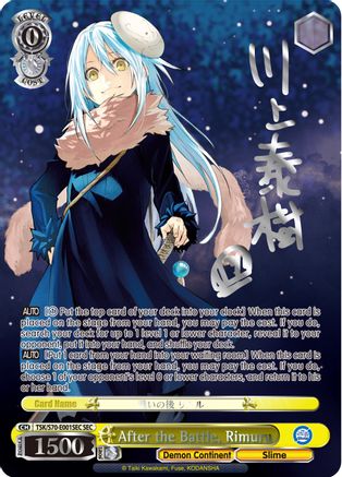 After the Battle, Rimuru (SEC) (Silver Signature) (TSK/S70-E001SEC SEC) - That Time I Got Reincarnated as a Slime