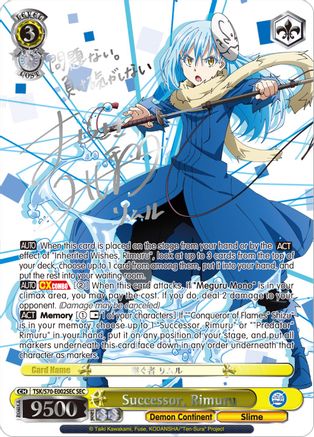 Successor, Rimuru (SEC) (Silver Signature) (TSK/S70-E002SEC SEC) - That Time I Got Reincarnated as a Slime