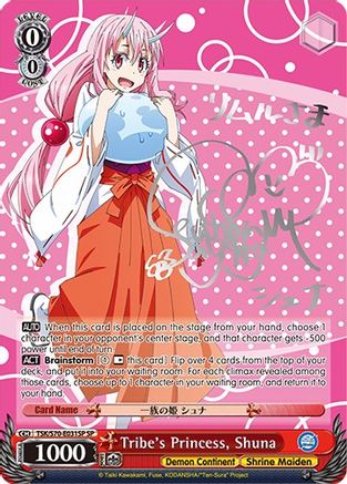 Tribe's Princess, Shuna (SP) (Silver Signature) (TSK/S70-E031SP SP) - That Time I Got Reincarnated as a Slime