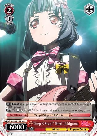 "StepxStep!" Rimi Ushigome (Parallel Foil) (BD/WE35-E16 U) - Poppin’Party x Roselia